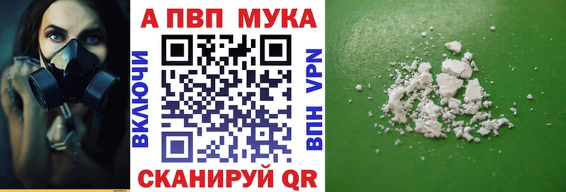 Как найти наркотики Константиновск ГАШ  БУТИРАТ  МЕФ  КОКАИН 