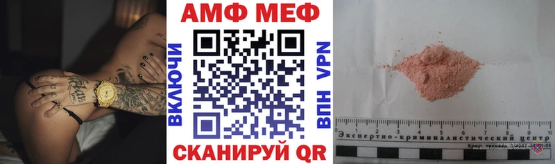 Амфетамин Premium Константиновск