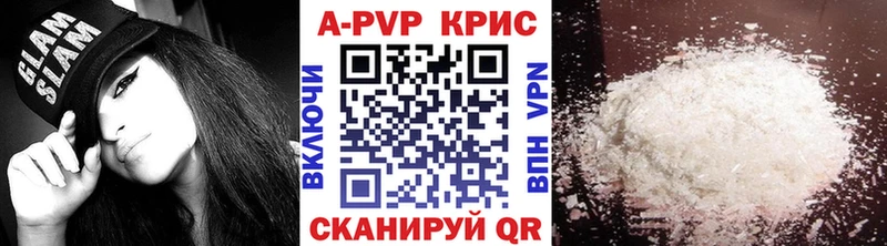 мега зеркало Константиновск Альфа ПВП Crystall