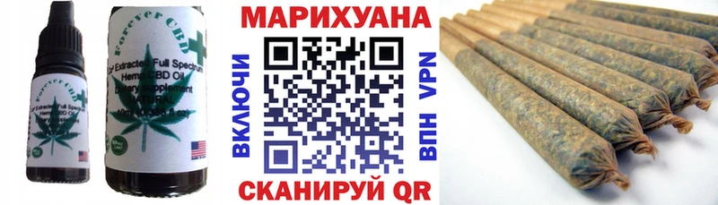 Еда ТГК конопля Константиновск