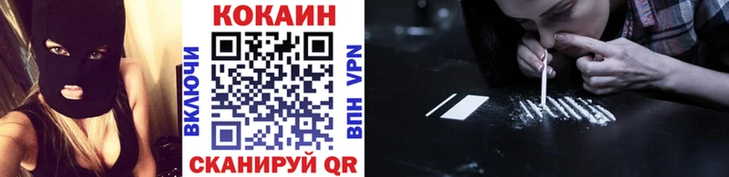 COCAIN 99% блэк спрут зеркало Константиновск цена