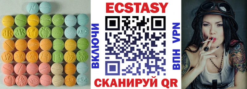 OMG как войти сайты даркнета телеграм Константиновск Ecstasy mix хочу