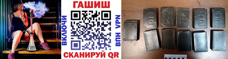 ГАШ VHQ  как найти наркотики  Константиновск 