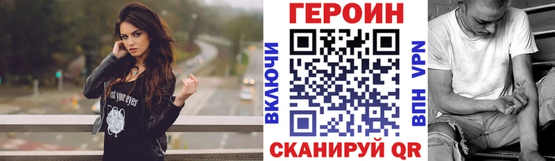 ГЕРОИН гречка кракен маркетплейс Константиновск