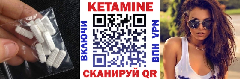 мега сайт Константиновск КЕТАМИН ketamine
