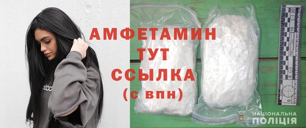 спайс Алзамай