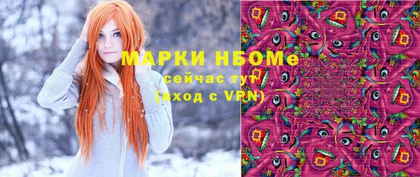 дистиллят марихуана Алексин