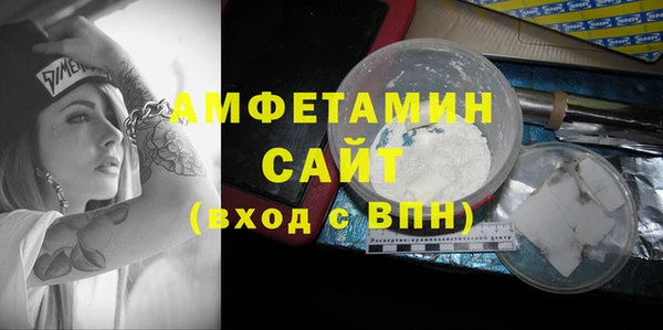 спайс Алзамай