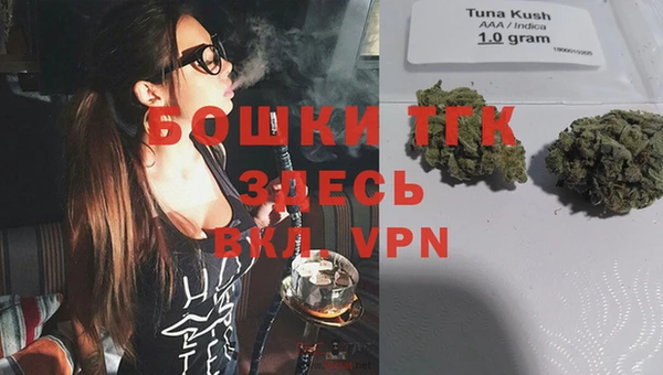 дистиллят марихуана Алексин