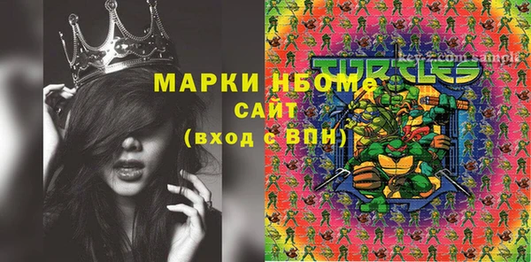 дистиллят марихуана Алексин