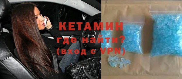 альфа пвп VHQ Абинск