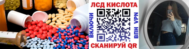 ЛСД экстази ecstasy  купить  цена  Константиновск 
