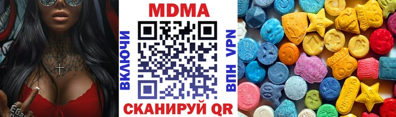 МДМА молли  как найти наркотики  hydra ссылки  Константиновск 