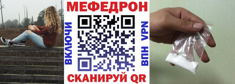 МЯУ-МЯУ VHQ Константиновск