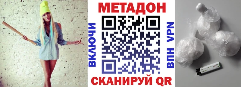 KRAKEN рабочий сайт  как найти закладки  Константиновск  Метадон methadone 