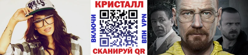 МЕТАМФЕТАМИН Methamphetamine  где можно купить наркотик  Константиновск 