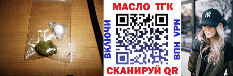 darknet как зайти хочу наркоту Константиновск Дистиллят ТГК THC oil