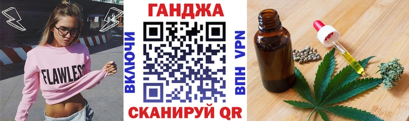 Каннабис White Widow МЕГА рабочий сайт Константиновск